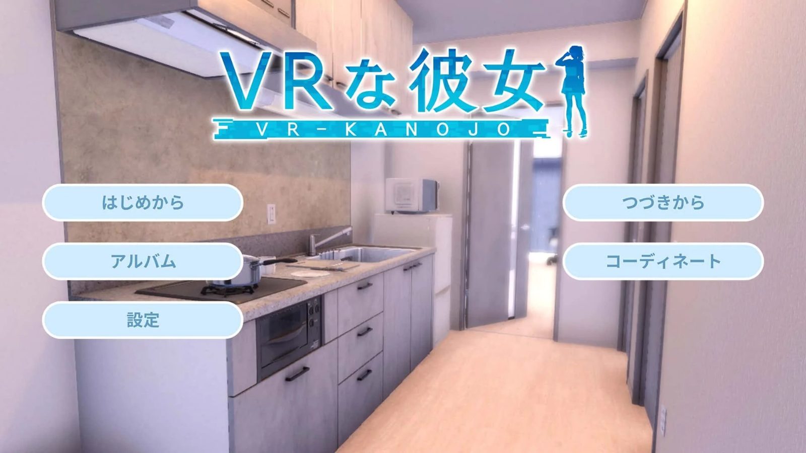 VR女友｜VR Kanoja 角色路线 实机截图 8