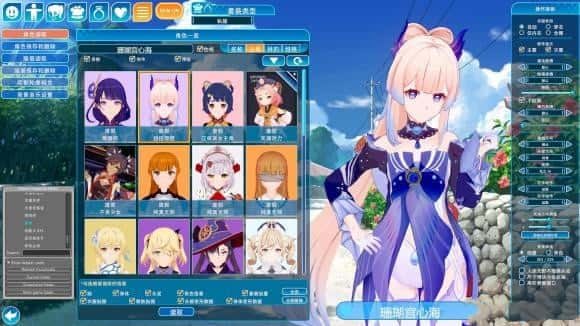 恋活2 Sunshine 支线内容 实机截图 4