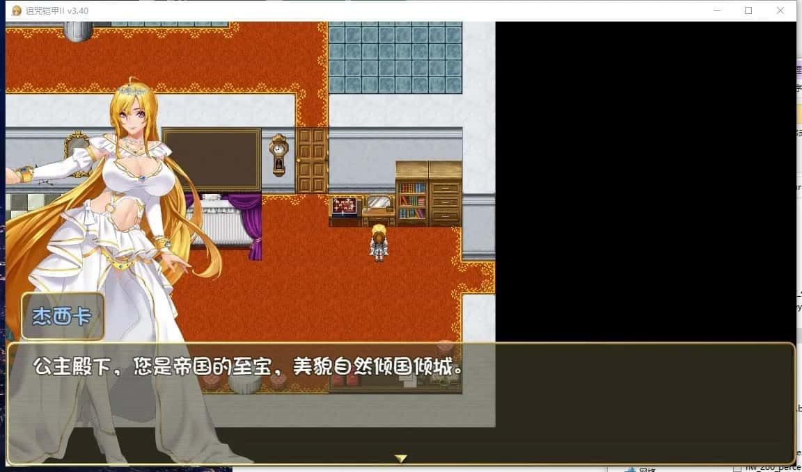 诅咒铠甲2：灵魔女传奇 故事片段 玩法截图 5