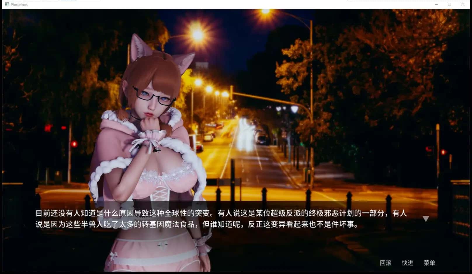 游戏截图4