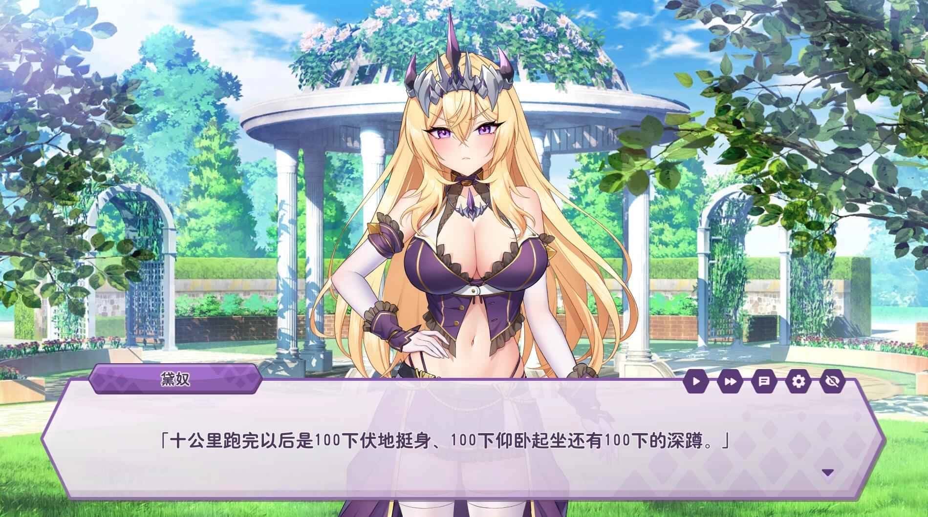 游戏画面1