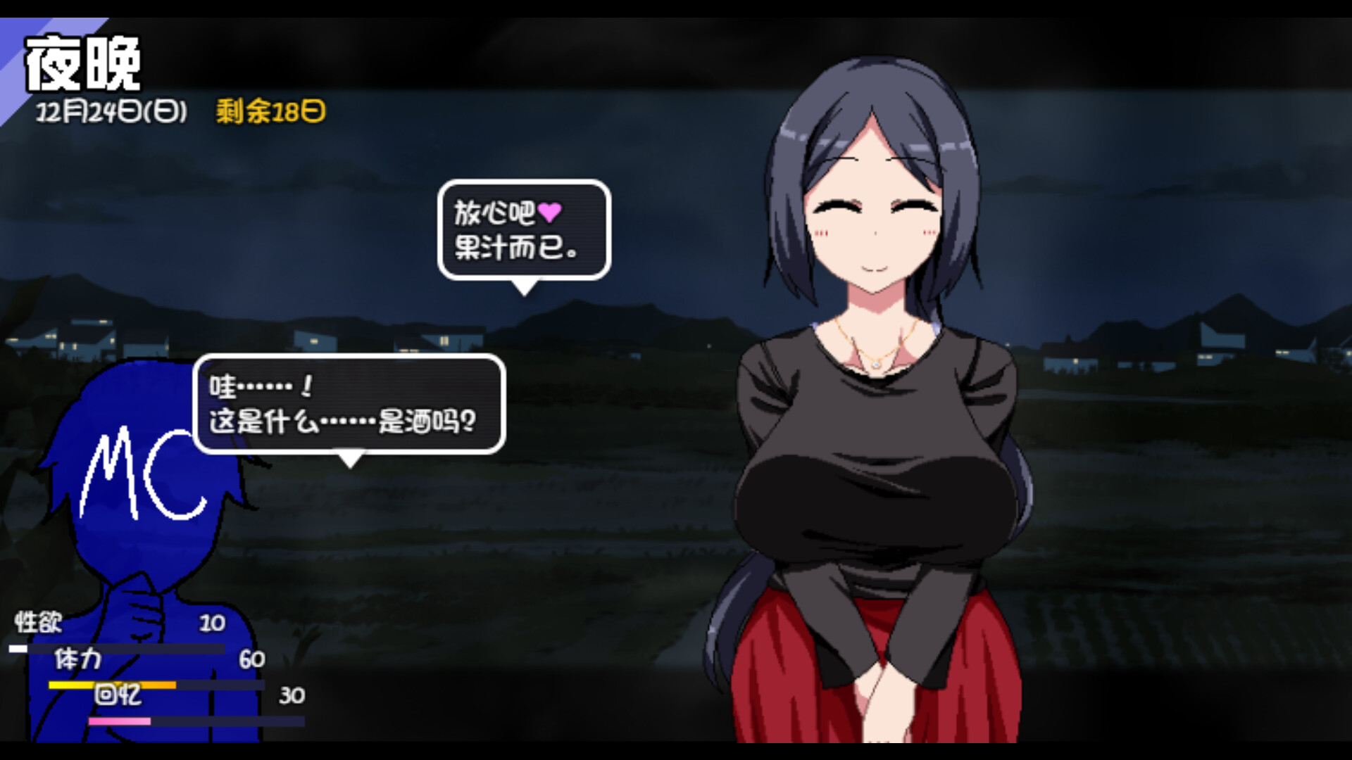 视觉数据3