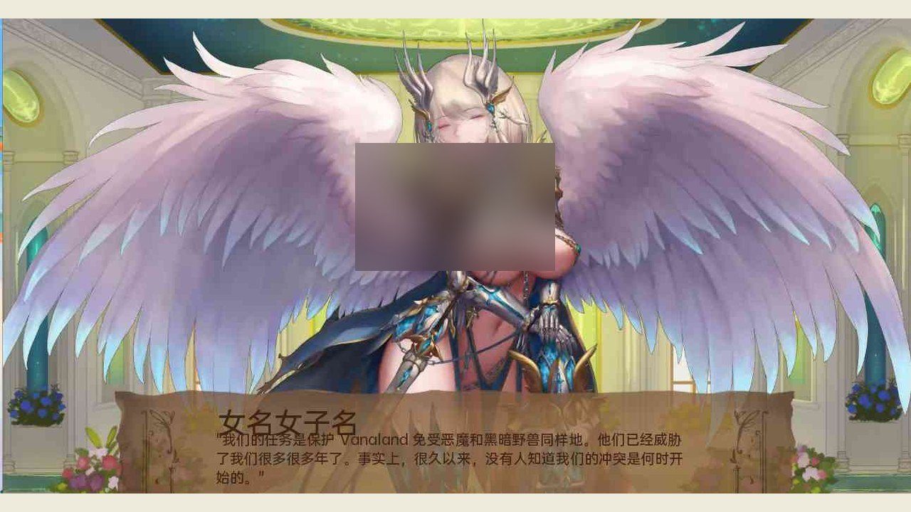 奇异的圣地 攻略要点 内容截图 8