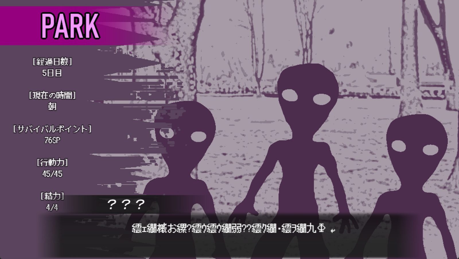 爱是不会消失的 PC版配置 画面 7