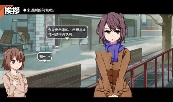 冬日狂想曲 玩法展示 页面配图 5