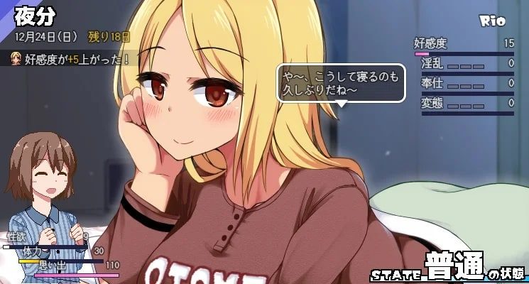 冬日狂想曲 主线事件 详情图 6