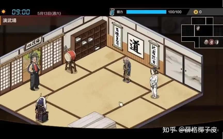 护身术道场 场景演出 演示图 6