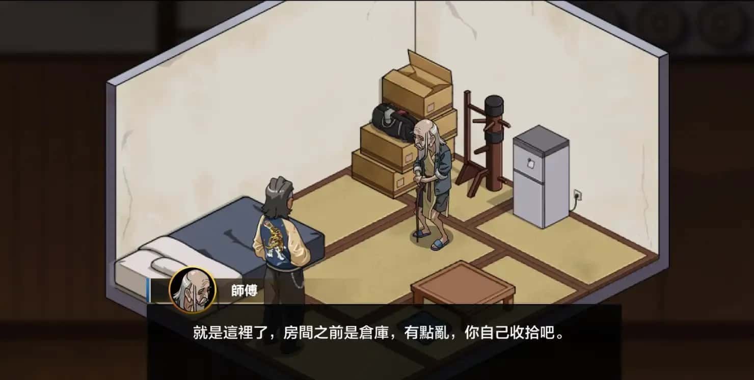 护身术道场 攻略要点 场景图 7
