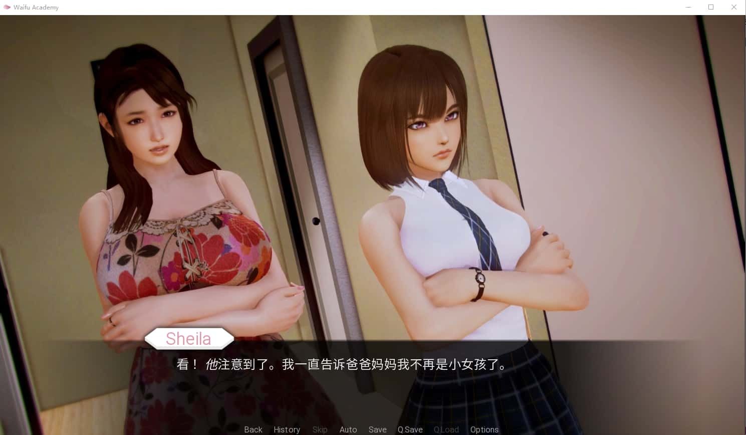 二次元老婆学院_Waifu Academy 角色路线 玩法截图 3