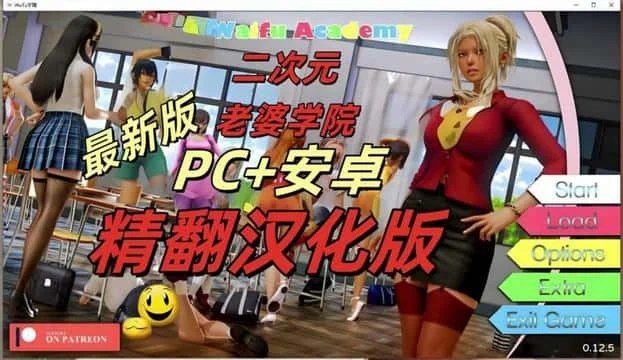 二次元老婆学院_Waifu Academy 剧情互动 预览图 3