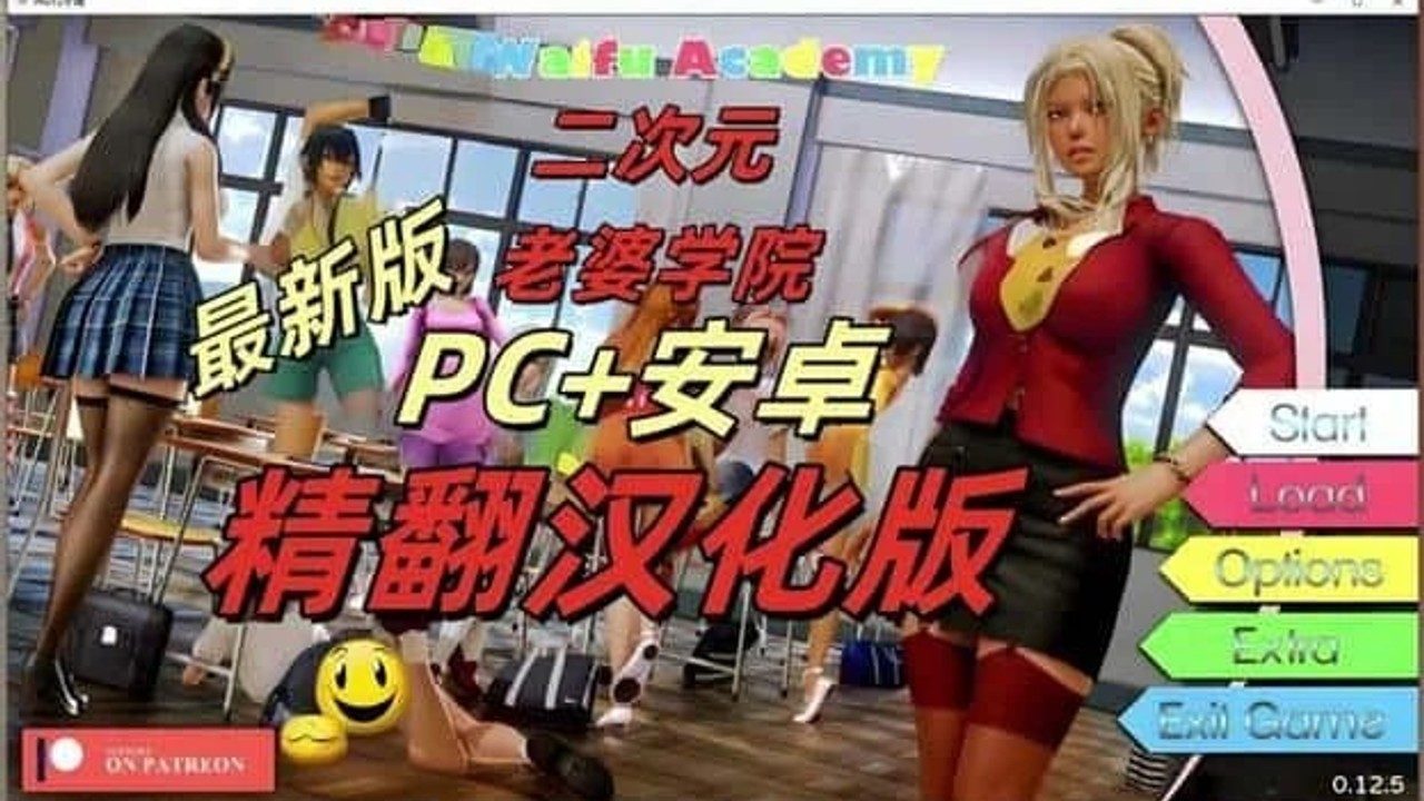 二次元老婆学院_Waifu Academy 支线内容 演示图 2