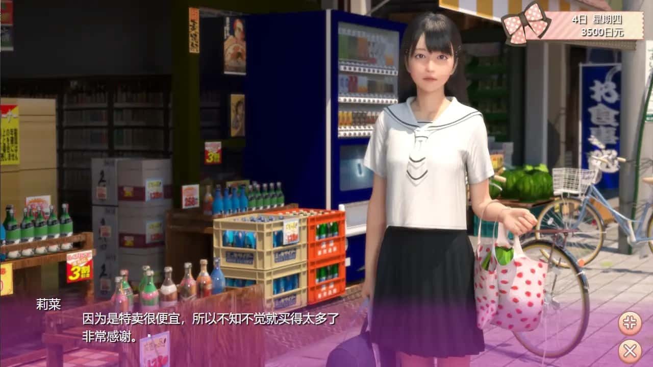 死宅与天使和奇怪的家 实机画面 画面 8