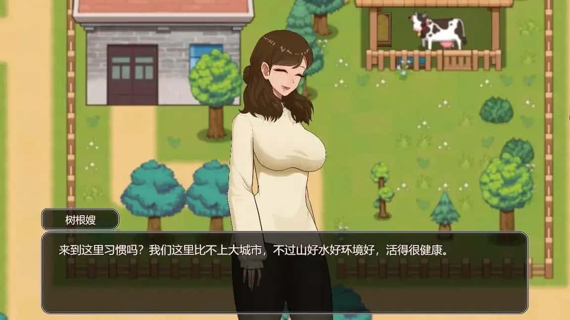 乡村狂想曲 场景演出 资料图 2