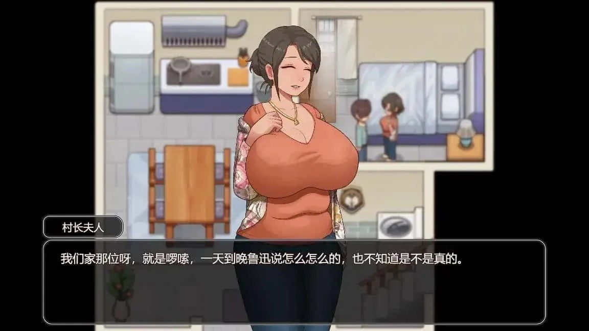 乡村狂想曲 支线内容 展示图 8