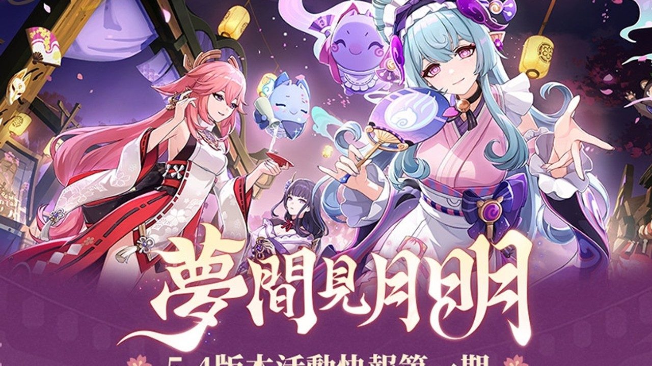 原神同人漫画分享平台 地图探索 预览图 5