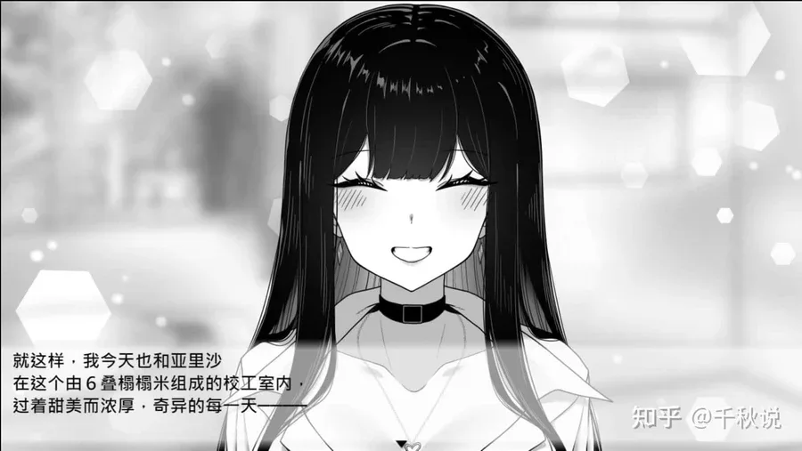 在校工室與JK共度的日常 资源内容 专题图
