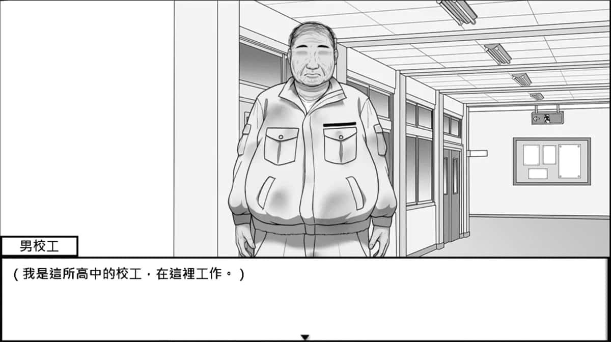 在校工室與JK共度的日常 探索场景 场景图 5