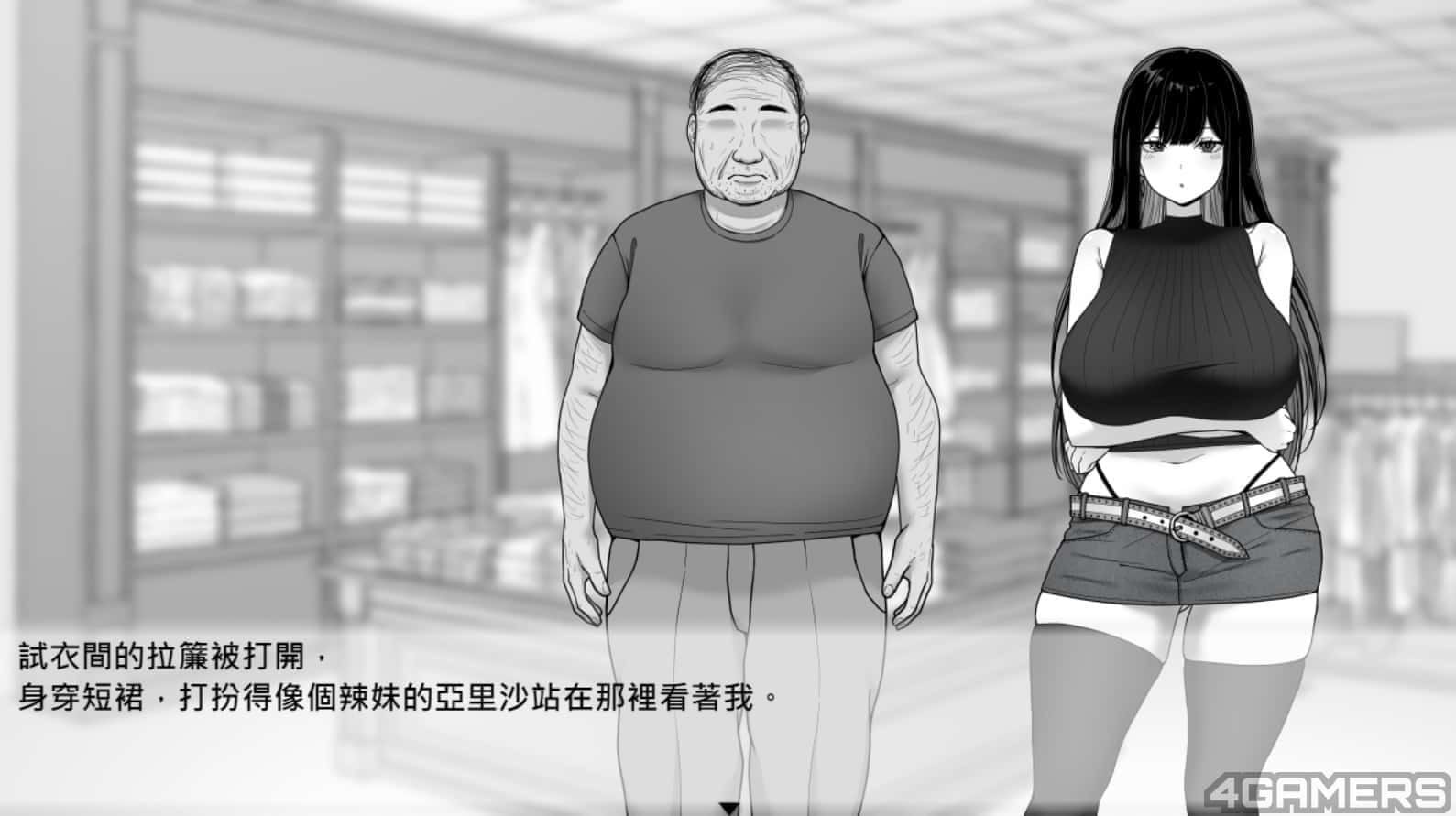 在校工室與JK共度的日常 场景演出 画面 7