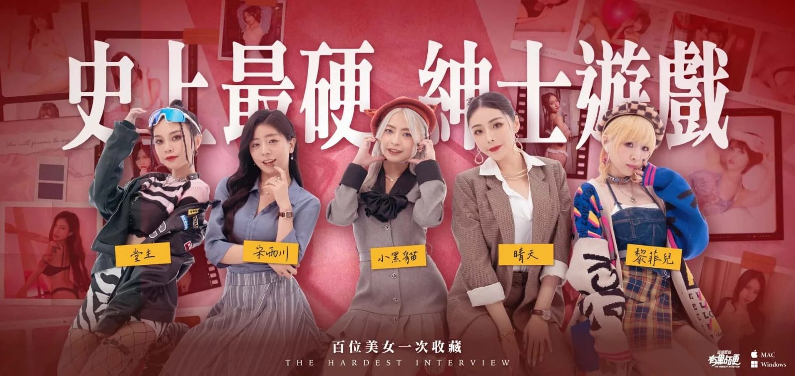 这个面试有点硬 分支路线攻略 详情图 5