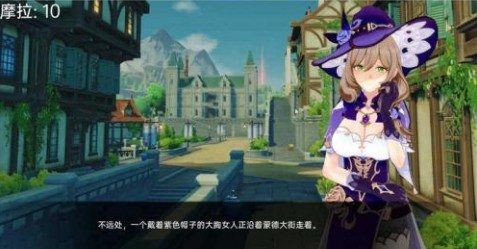 可莉的恶作剧 任务推进 资料图 2