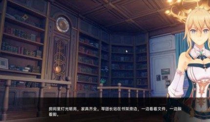 可莉的恶作剧 攻略要点 专题图 7