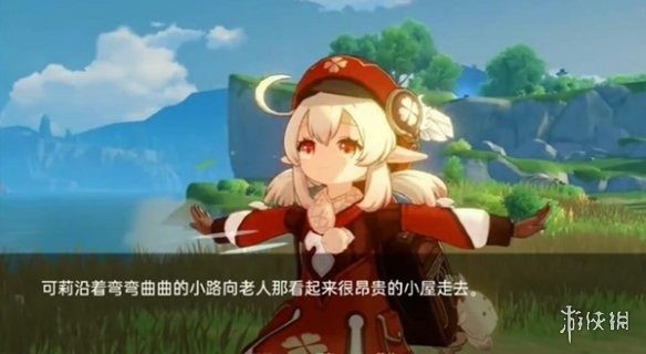 可莉的恶作剧 资源内容 页面配图 3