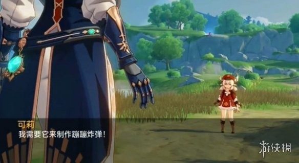 可莉的恶作剧 剧情互动 专题图 4