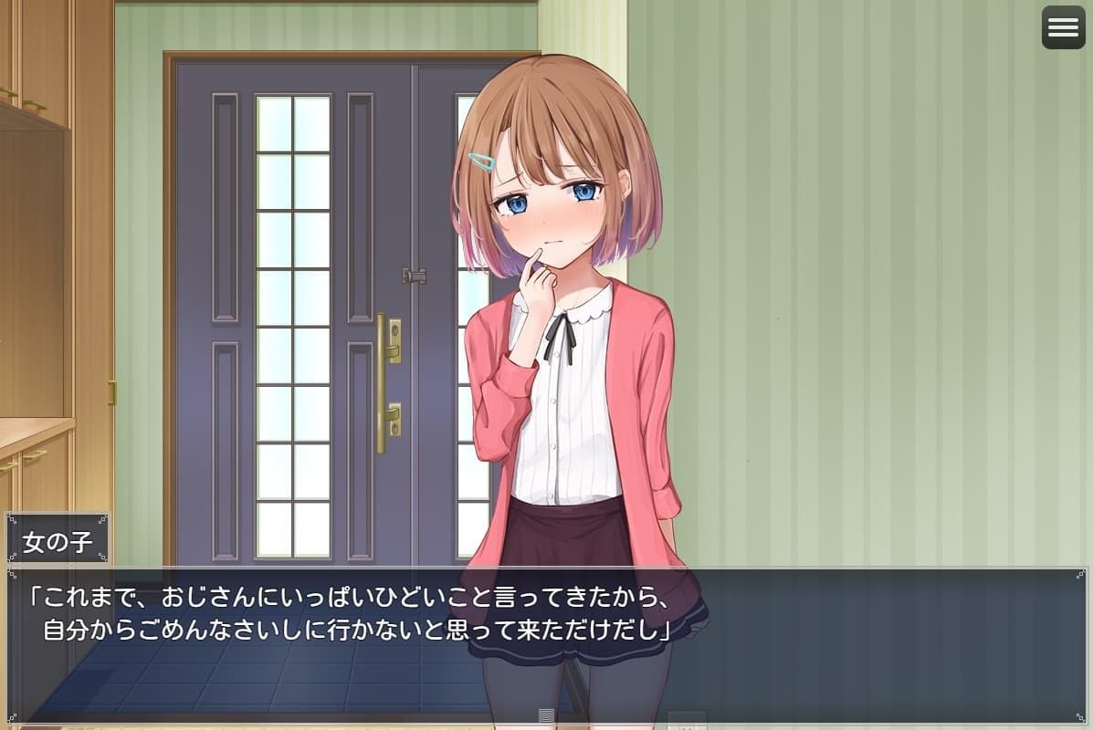 催眠雌小鬼综合症 攻略要点 资料图 8