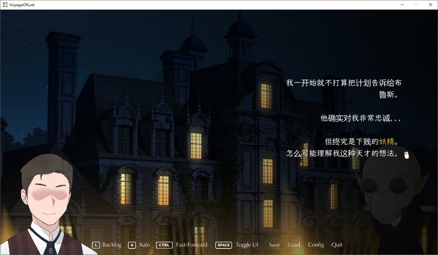NTRMAN游戏合集 探索场景 专题图 4