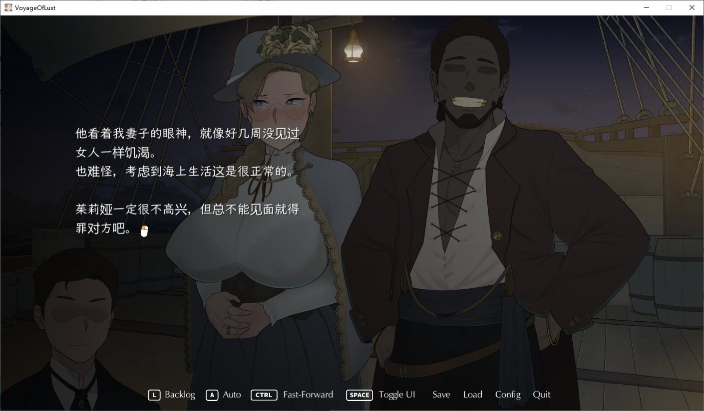NTRMAN游戏合集 多结局 内容截图 2