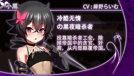 光与影的二重身 角色成长 预览图 2