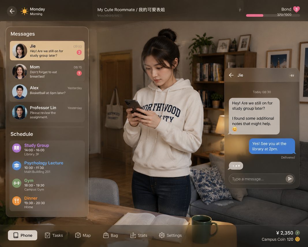 我的可爱表姐 剧情选择 画面 8