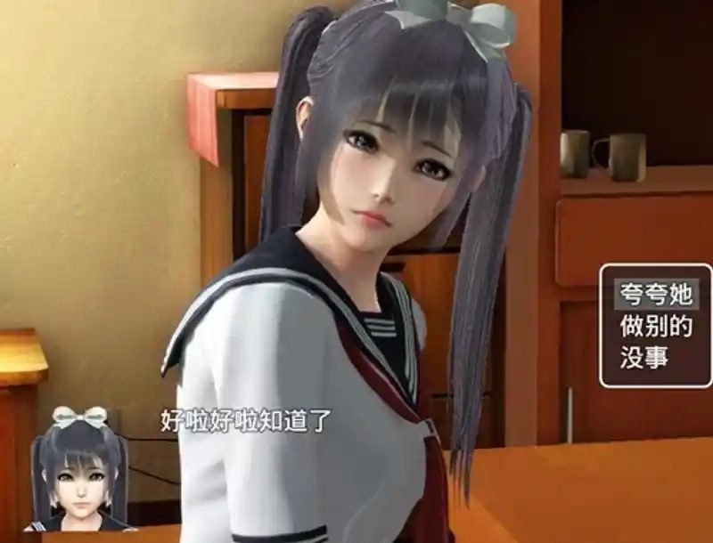 魔矢幻想 都市RPG 画面 4
