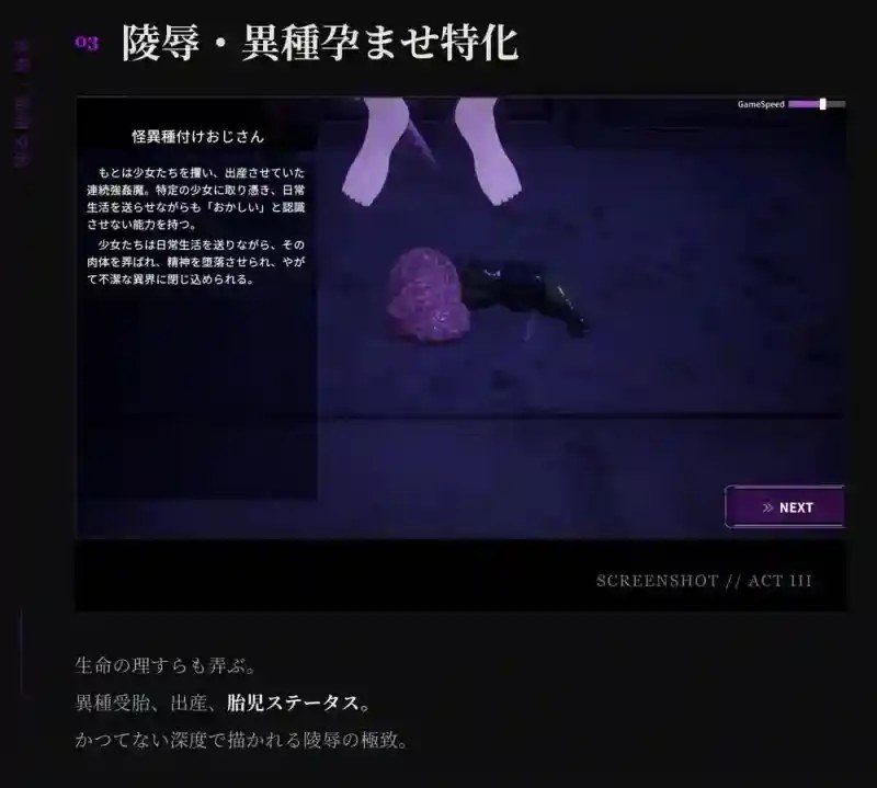桃映羽3D模拟 场景演出 玩法截图 6
