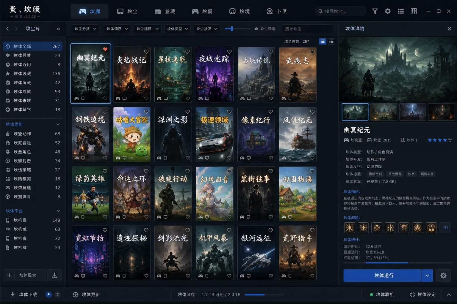 社经典合集32个游戏 实机画面 资料图 2