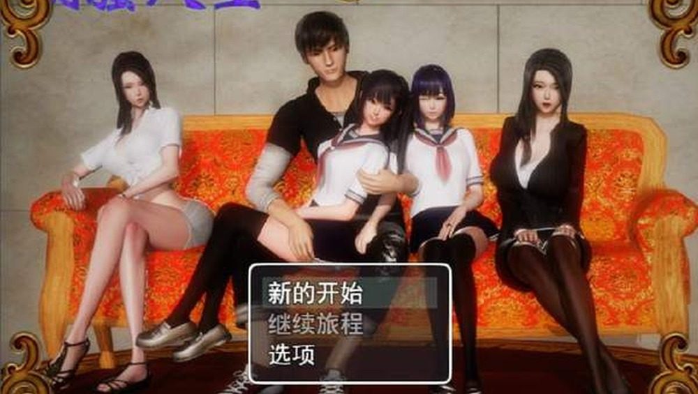 爱巢合集 探索场景 专题图 3