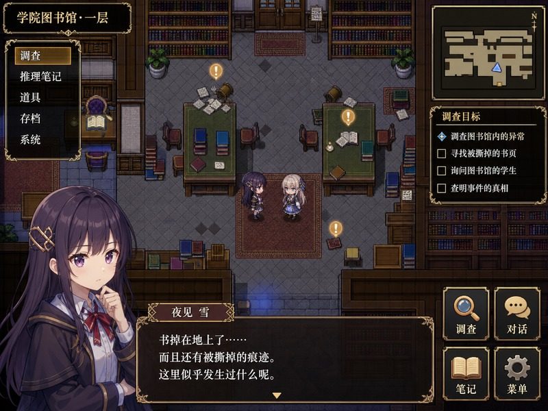终末的自我主义Ver1 版本内容 展示图 2